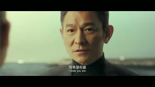 串流平台上架！《速命道》正式預告｜《𝙍𝙚𝙙 𝙇𝙞𝙣𝙚》Trailer