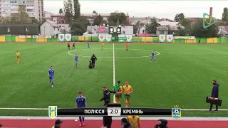 Полісся (Житомир) 2:0 Кремінь (Кременчук). Голи