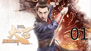 [Sub Indonesia] The Battle of the Fire King 01e, Lai Yumeng) [Uncut Edition]