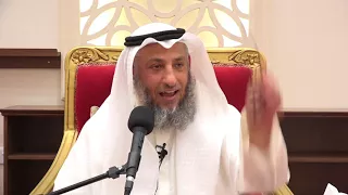 كيف يكون العدل مع الزوجات الشيخ د.عثمان الخميس