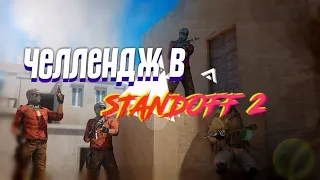 Путь до сильвера в Standoff 2 только с тем, что мне выподет из крафта!