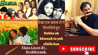 Dekha Ek Khwab(देखा एक ख्वाब)❤ || Silsila || Amitabh Bachchan, Rekha || Flute Cover By-DeshDeepak😎🎶