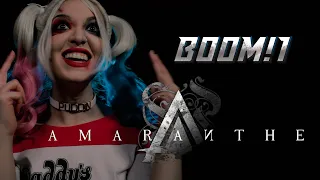 Amaranthe - Boom!1 (Cover by Vicky Psarakis & Quentin Cornet)