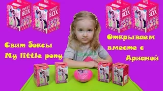 Открываем Свит боксы My little pony |  Open Sweet boxes My little pony