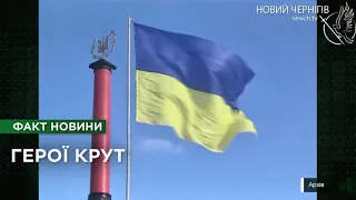 Бій під Крутами – героїчний подвиг української молоді