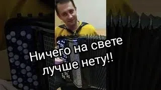 Песенка Бременских музыкантов!