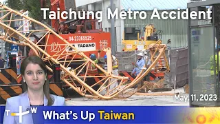 Taichung Metro Accident, What's Up Taiwan – News at 14:00, May 11, 2023 | TaiwanPlus News
