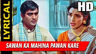 Sawan Ka Mahina Pawan Kare Shor With Lyrics | मिलन | मुकेश, लता मंगेशकर | Sunil Dutt, Nutan