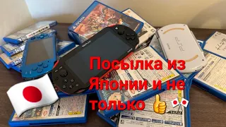 Обзор покупок за неделю #7 Посылка из Японии, Xbox, TV