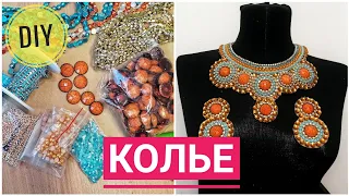 Часть 2. Как сделать колье из фетра и страз. колье своими руками. Belly Dance costume decoration