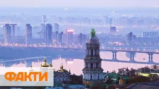 Киев попал в рейтинг самых дружественных городов мира