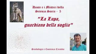 Dante e i Misteri della Scienza Sacra 5 - "La Lupa, guardiano della soglia"