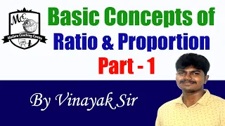 Ratio & Proportion - 1 | Aptitude | Banking, SSC, Railways & TNPSC | Mr. Vinayak