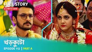 খড়কুটো | Episode 112 | Part B