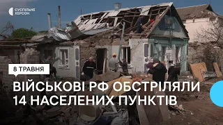 Через обстріли армії РФ пошкоджені дев’яносто два будинки на Херсонщині за минулу добу