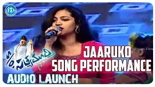 Jaaruko Song Performance | S/o Satyamurthy Movie Audio Launch | Allu Arjun | Samantha