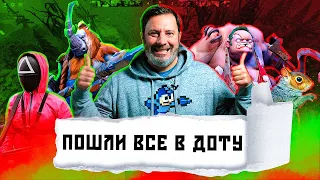 Игра в кальмара на Руси / Первые в Dota 2 / Еще один запрет Милонова / МИНАЕВ