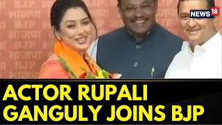 Rupali Ganguly Of Anupamaa Fame Joins BJP During Lok Sabha Elections, Says 'Big Fan of PM Modi'