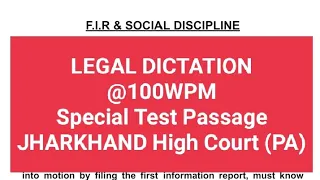 Legal Dictation @100 WPM ||Confidence Booster|| Special Test Passage for JHARKHAND High Court (PA)||