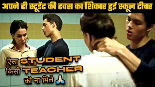 He is 17, He Fell in Love with his Teacher | My Teacher My Crush | Movie Explained in Hindi