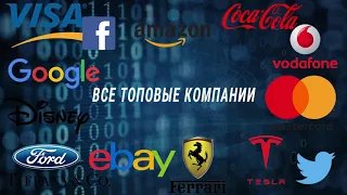 ✦Торгуй на МИРОВЫХ БИРЖАХ со 💲100 ✦ Акции с Nyse, Nasdaq, LSE, Euronext Paris в HD