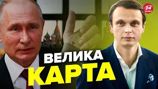 🔥Росію визнають ТЕРОРИСТКОЮ? - ДАВИДЮК про наслідки для України @davydiuk