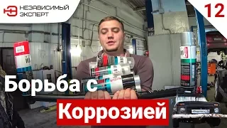 ЭКОЛОГИЧНО КРАСИМ  БЕДОЛАГУ #12