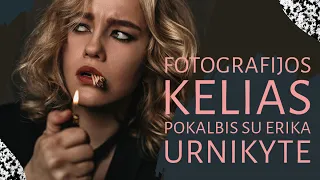 Apie nuogumą, drąsą ir kūrybą su fotografe Erika Urnikyte