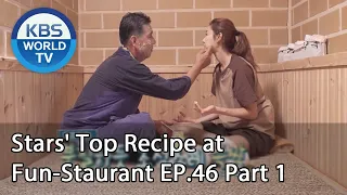 Stars' Top Recipe at Fun-Staurant EP.46 Part 1 | KBS WORLD TV 200922