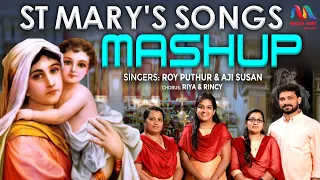 St.Mary Prayer Songs Mashup | വി:ദൈവമാതാവിനോടുള്ള പ്രാർത്ഥനാ ഗീതങ്ങൾ | Roy Puthur |Match Point Faith