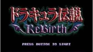 Castlevania the Adventure ReBirth Soundtrack - Reincarnated Soul (Stage 1)