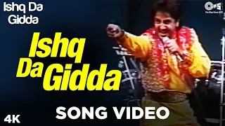 Ishq Da Gidda Song Video - Ishq Da Gidda | Gurdas Maan | Punjabi Hits | Best Of Gurdaas
