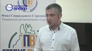 Возмещение работодателям от ФСС