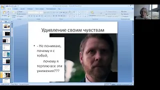 "История моей жены" 2021. Анализ фильма