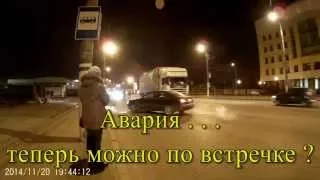 Авария на площади Гагарина в Твери