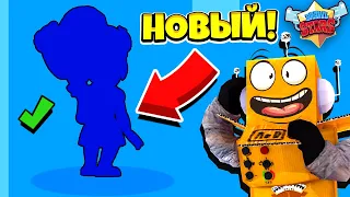 Я ПОЛУЧИЛ ЕГО! НОВЫЙ СКИН БЕСПЛАТНО КОНКУРС ПАЙПЕР CHOCO ! BRAWL STARS