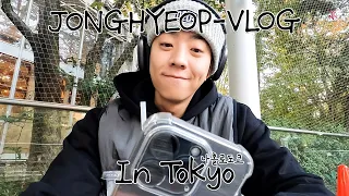 [채종협] JONGHYEOP VLOG : 나홀로도쿄 🎥 (Eng/Jap.sub)