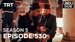 Payitaht Sultan Abdulhamid Episode 530 | Season 5
