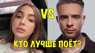 Кто лучше поет LADY DIANA vs EGOR KREED? Песня Леди Диана Леди Банни клип Егор Крид Пуссибой песня