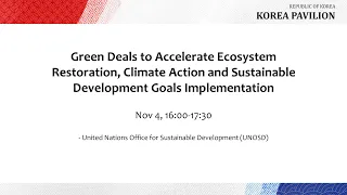 COP26 KOREA PAVILION Day 4_3rd  Session (16:00-17:30)