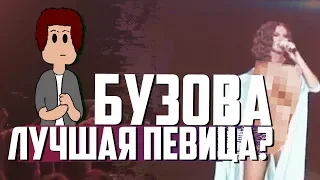 ОЛЬГА БУЗОВА Девушка года || Документальный фильм [МУЛЬТ ОБЗОР]