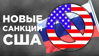 Прогноз доллара, новые санкции США и успехи Минфина / Новости экономики