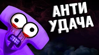 ВОИД АНТИ УДАЧА ДОТА 2 - FACELESS VOID ANTI LUCK DOTA 2