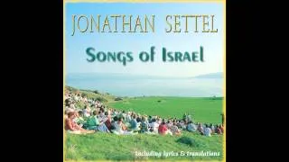 Kadosh (Holy)  - Jonathan Settel - Songs of Israel