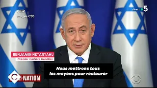 Conflit israélo-palestinien : l'Europe inaudible - C à Vous - 17/05/2021