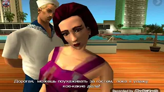 Прохождение GTA VICE CITY НА АНДРОИД "1 серия Вечеринка"