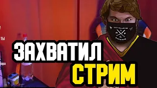 ЗОМБУ-ВИТАЛЯ ЗАХВАТИЛ СТРИМ| РАЗГОВОР С ЗОМБУ-ВИТАЛЬЕЙ