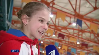 Alexandra Trusova / JGPF Vancouver 2018 Preview