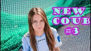 New Best Coub #3 | лучшие приколы за май 2018