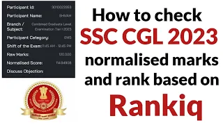 How to check SSC CGL 2023 normalised marks and rank based on Rankiq. SSC CGL Answer key 2023